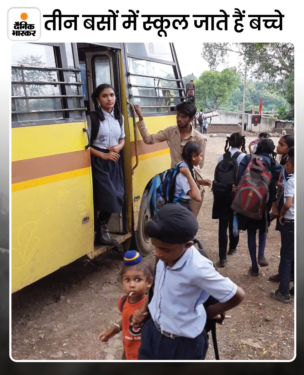 गुरुद्वारा कमेटी की मदद से सिकलीगरों के 150 बच्चे तीन बसों से रोज स्कूल आ जा रहे हैं। यह बसें बताती हैं कि यदि इन्हें मदद मिले तो ये हथियार बनाने का काम छोड़ सकते हैं।