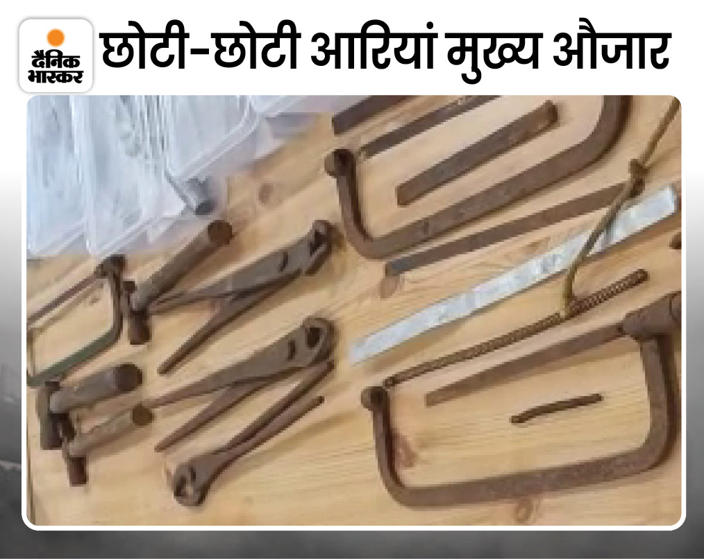 सिकलीगर हथियार बनाने में मुख्य रूप से छोटी-छोटी आरियों का उपयोग करते हैं। इसके लिए उनके पास कई आकार की आरियां होती हैं। बाकी पूरा काम हाथ से करते हैं। घिसाई के लिए कुछ सिकलीगर इन दिनों ग्राइंडर का उपयोग करने लगे हैं, लेकिन बिजली गुल होने के डर से अपने हाथ पर ही ज्यादा भरोसा करते हैं।