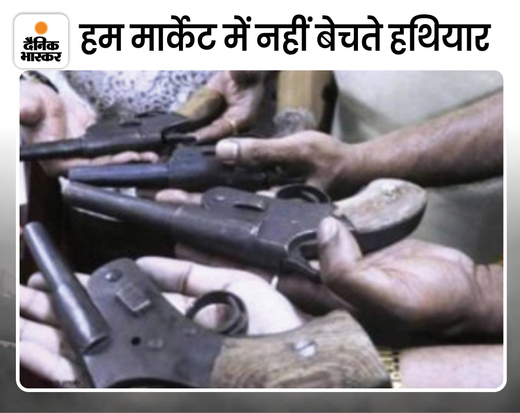 सिकलीगरों का कहना है कि दलाल या ग्राहक हम से संपर्क करता है, तो उसे हथियार बनाकर देते हैं, लेकिन मार्केट में प्रचार करके हम रूटीन काम नहीं करते हैं।