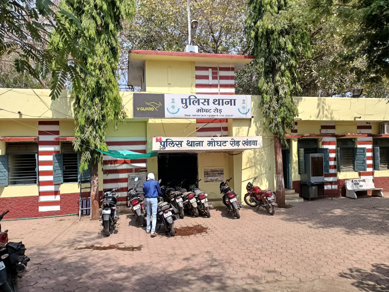 थाना मोघट रोड खंडवा। - Dainik Bhaskar