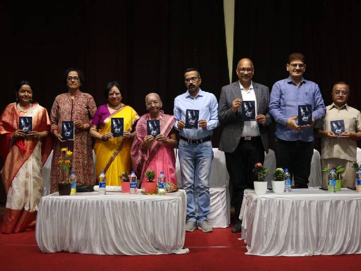 साइंस सेंटर में किताब का विमाेचन किया गया। - Dainik Bhaskar