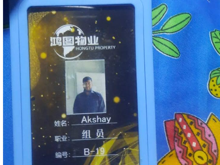 ये आई कार्ड एक चीनी व्यक्ति ने दिया था। वह अक्षय का सुपरवाइजर था। उसके साथ हमेशा एक ट्रांसलेटर चलता था, जो हिंदी या इंग्लिश में बात कर उसे समझाता था।