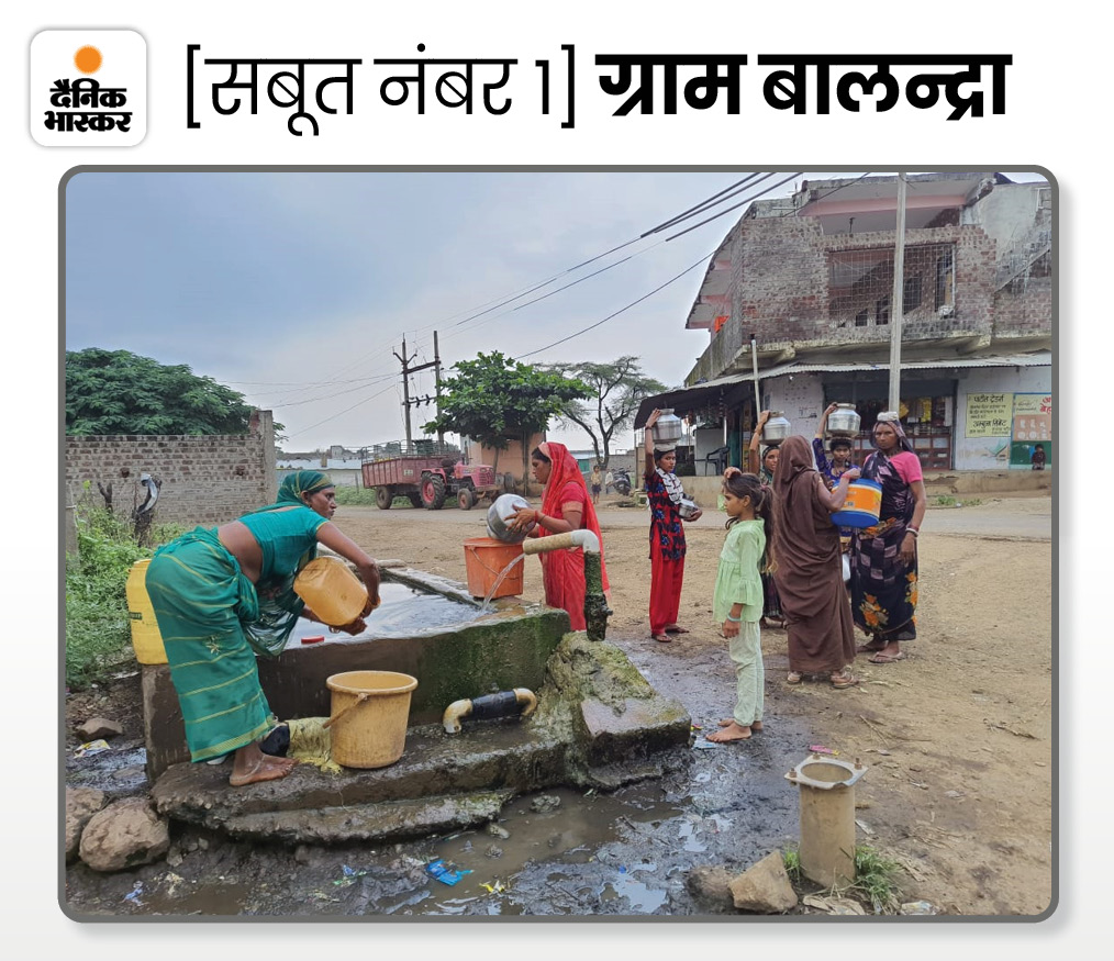 इस गांव में सबसे अंतिम छोर वाले नल में पानी नहीं आता, क्योंकि वहां तक प्रेशर ही नहीं पहुंचता। यही कारण है कि यहां नल कनेक्शन का होना न होना एक बात है।