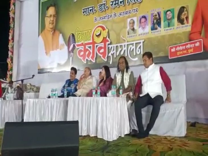 सभी कवि मंच पर बैठे हुए।