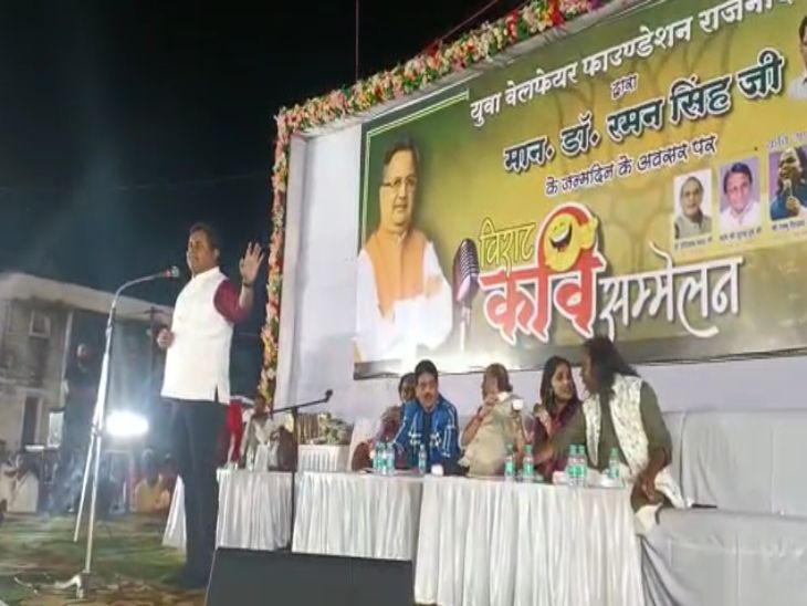 विराट कवि सम्मेलन के मंच पर कवि।