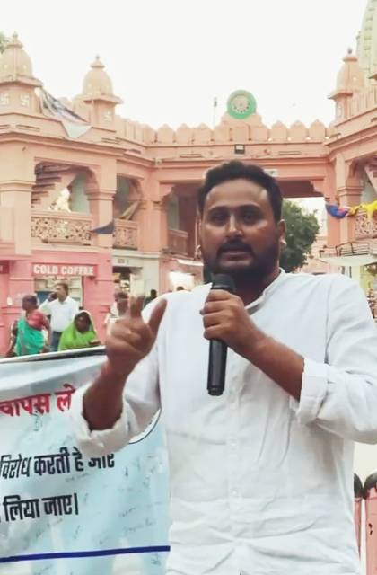 डॉ. विकास सिंह, पूर्व छात्र, BHU.