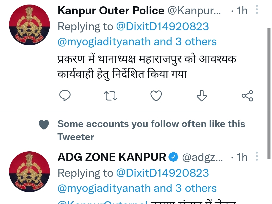 RTO became mute spectator, SP Outer ordered action नरवल में लोग बस की