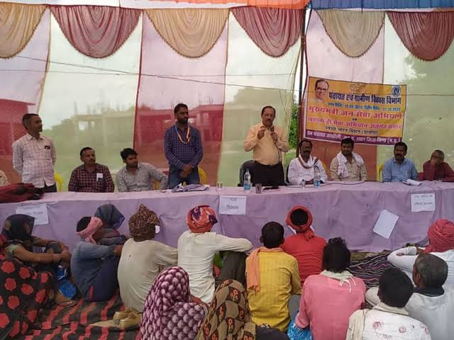 जन अभियान शिविर का फाइल फोटो - Dainik Bhaskar