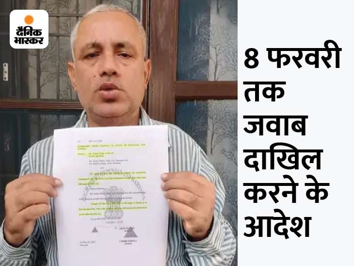 Asaram Case Witness Mahendra Chawla; High Court Notice To Panipat's DSP