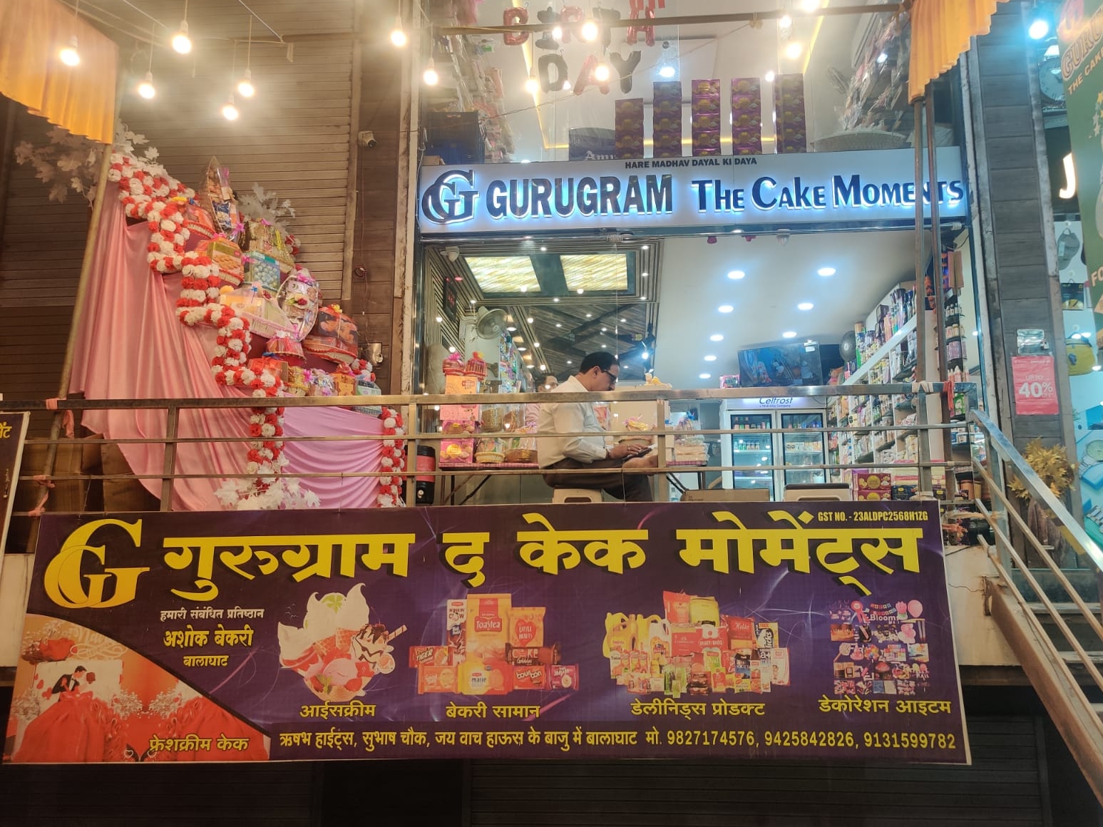 आज धनतेरस पर बाजार चमकने की संभावना है।
