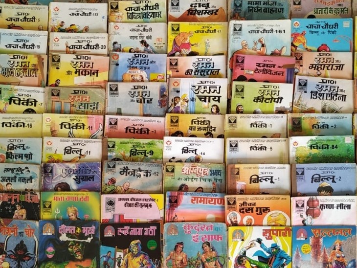 School children in Bihar will now read from entertaining comics to ...