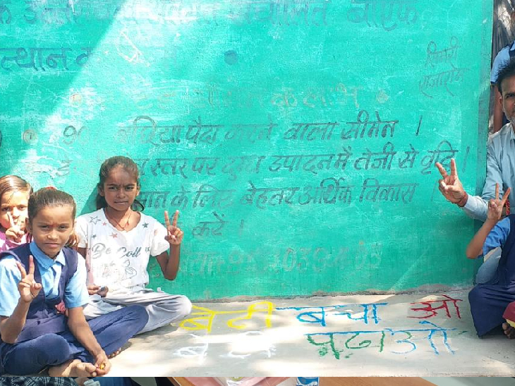 प्राथमिक शाला सिमरी राजाराम में प्रतियोगिता, बच्चों ने बनाई रंगोली। - Dainik Bhaskar