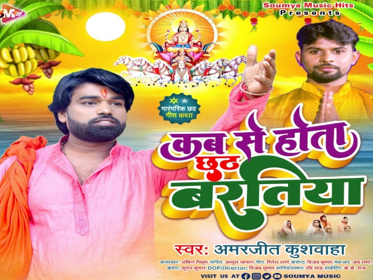 Bhojpuri Holi Paramparik Holi Geet Kalua Ke Gana Bhakti Bhojpuri