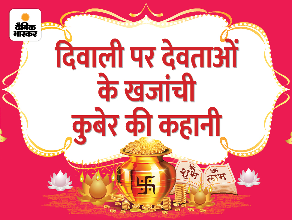 दीपावली पर पोस्टर खरीदती महिला।