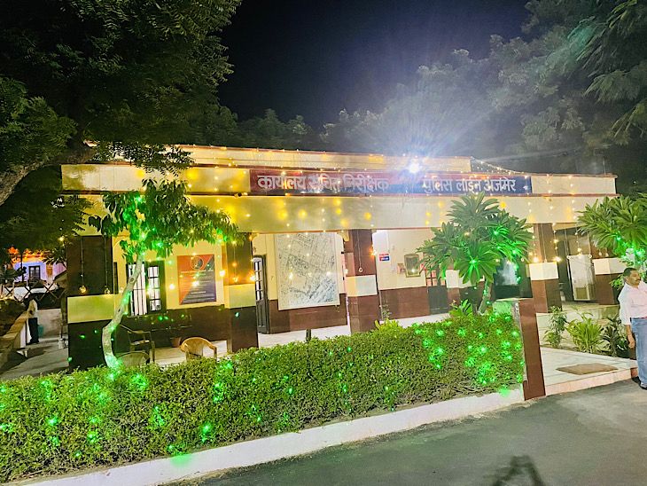 दीपावली पर पुलिस लाइन को रंग बिरंगी लाइटों से दुल्हन की तरह सजाया।