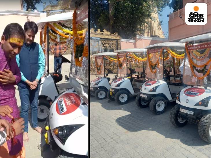 महाकालेश्वर मंदिर समिति के अध्यक्ष कलेक्टर आशीष सिंह ने पूजा के बाद ई-कार्ट की शुरुआत की। उन्होंने कहा- भास्कर की पहल से आम श्रद्धालुओं का फायदा होगा।