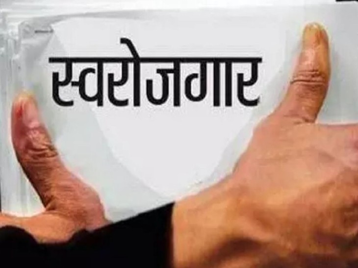 प्रतिकात्मक फोटो। - Dainik Bhaskar