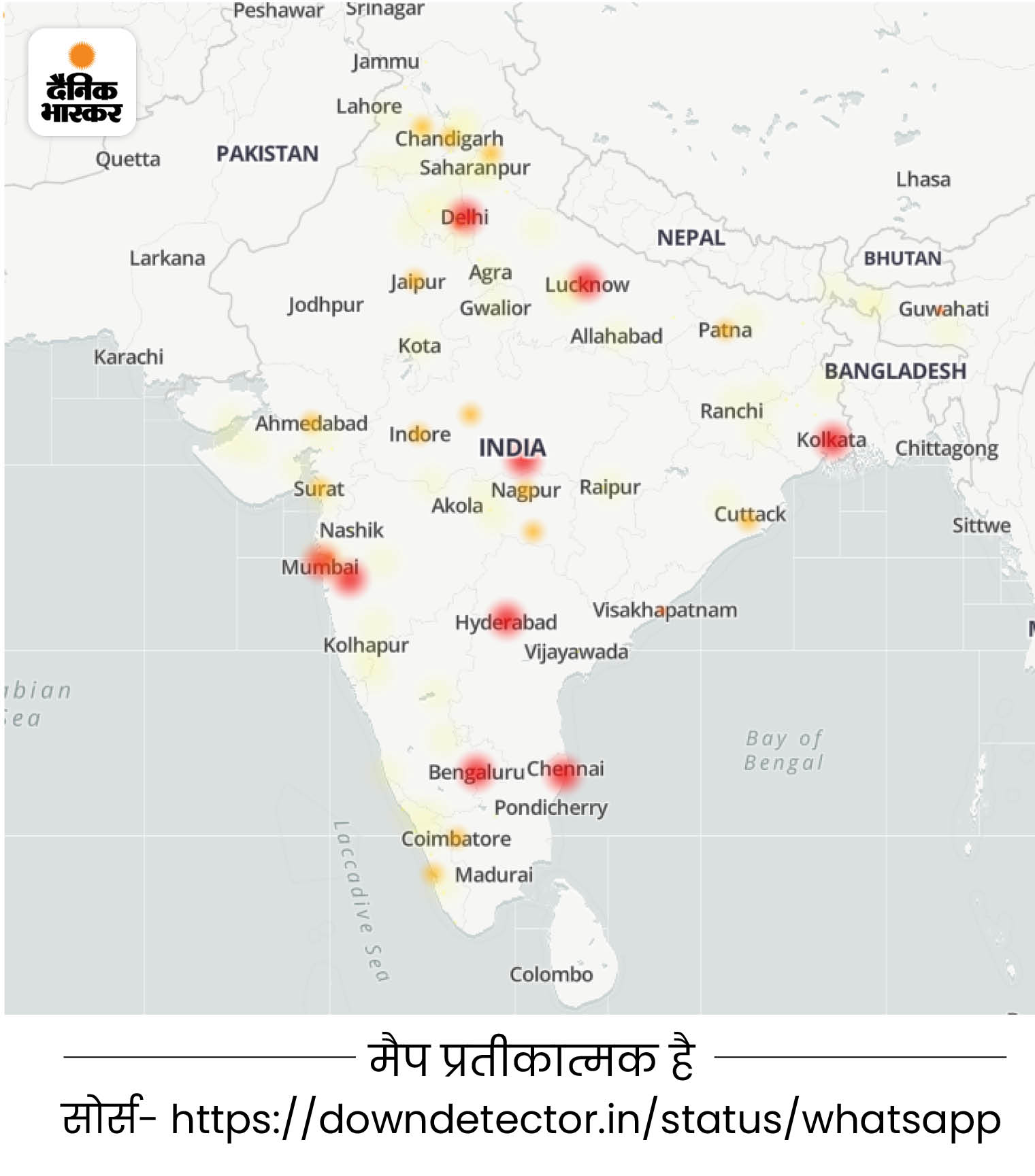 दोपहर साढ़े 12 बजे डाउन हुआ मैसेंजर, 96 मिनट बाद 2 बजकर 6 मिनट पर शुरू | WhatsApp service down in many cities including Rajasthan, Madhya Pradesh, users upset for half an hour 1 वॉट्सऐप यूजर्स ने इस मैप में लाल रंग से दिखाए गए शहरों में मैसेजिंग सर्विस के काम न करने की शिकायत की है।