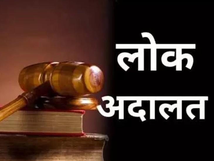 प्रतिकात्मक फोटो। - Dainik Bhaskar