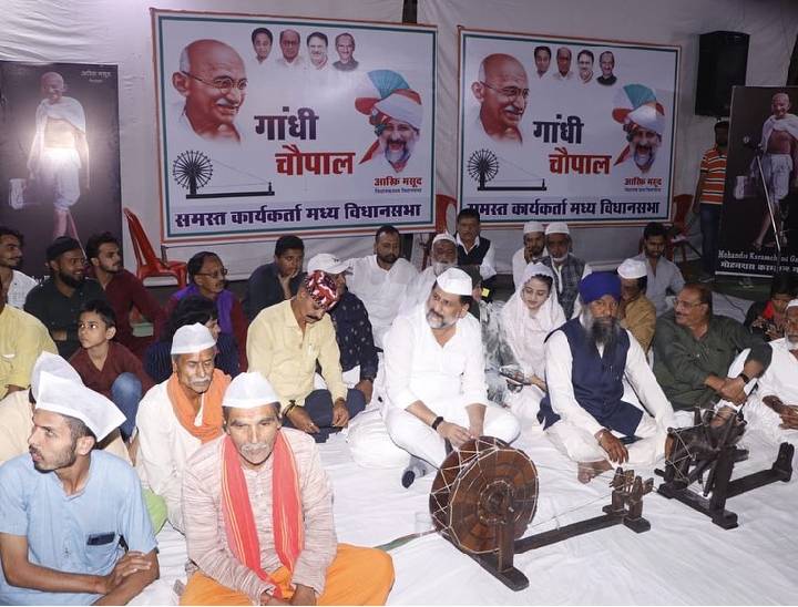 भोपाल मध्य से विधायक आरिफ मसूद गांधी चौपालों में सभी धर्मों के धर्मगुरुओं का सम्मान कर रहे हैं। चौपालों में गांधी जी के चरखे भी रखे जा रहे हैं। गांधी जी के जीवन से जुडे़ वीडियो भी दिखाए जा रहे हैं।