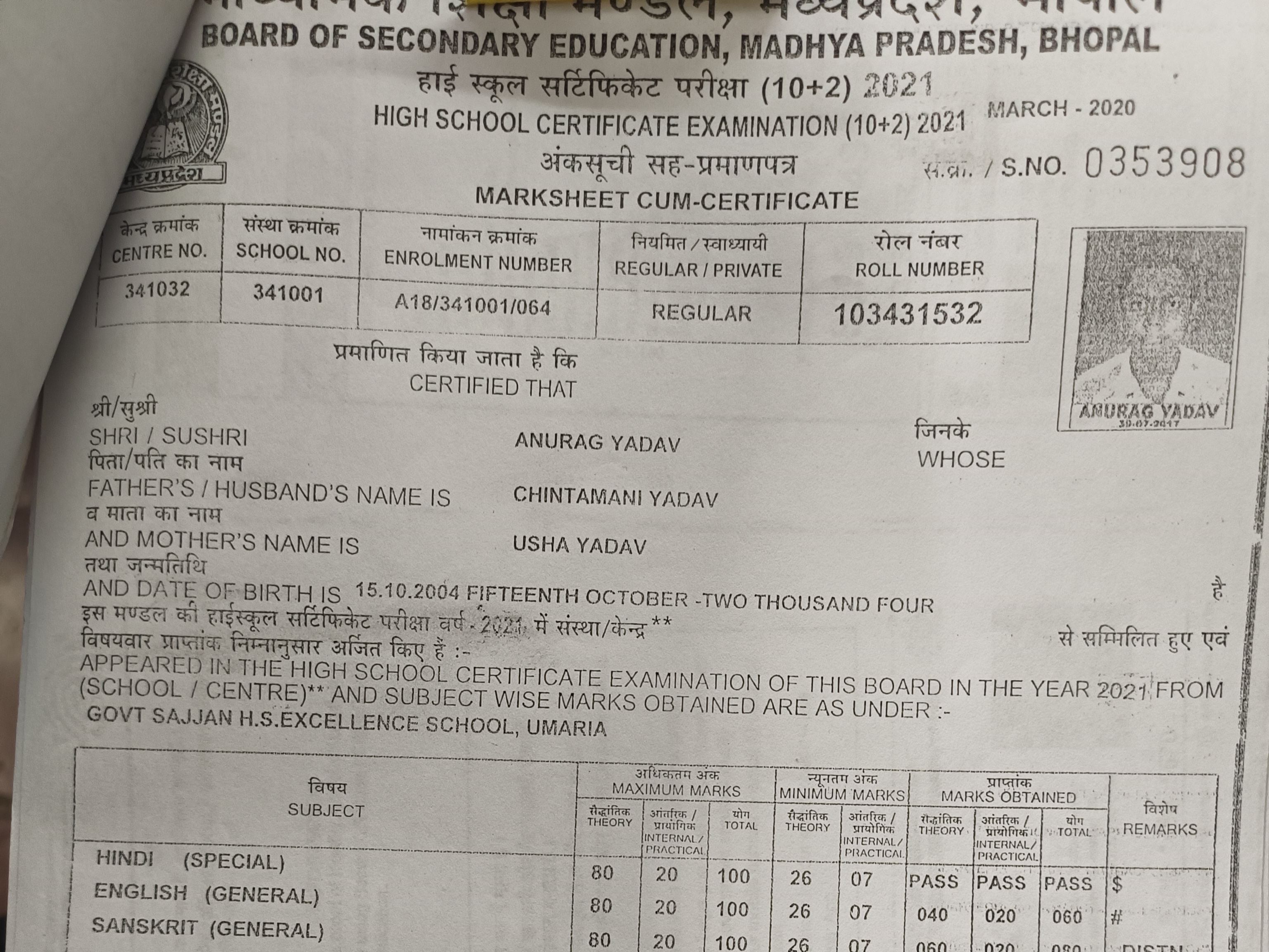 अंकसूची में परीक्षा देना 2021 में दर्ज, अंकसूची 2020 में जारी होना दर्ज