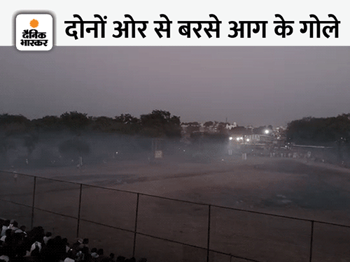 Indore Hingot War Festival 2022; Seven Injured In Celebration | इंदौर ...