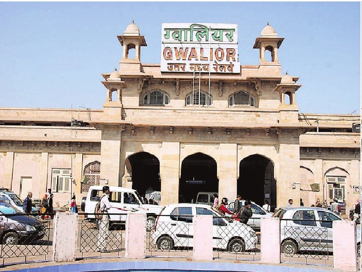 ग्वालियर स्टेशन