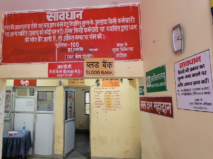 बेली ब्लड बैंक में इस समय एक भी यूनिट प्लेटलेट नहीं है।