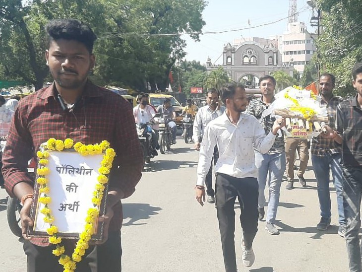 शहर में निकाली पाॅलीथिन की शवयात्रा। - Dainik Bhaskar