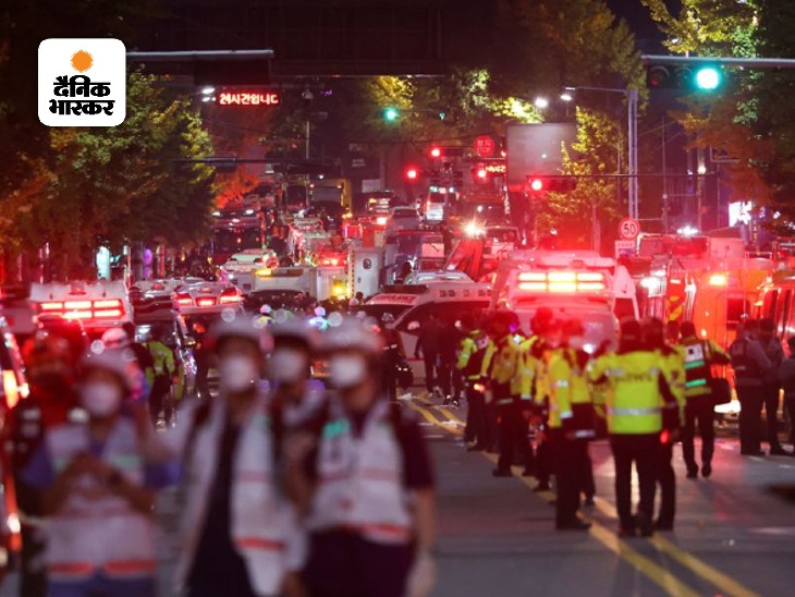 मौके पर पहुंची पुलिस ने बताया कि कोरोना महामारी के चलते ये हैलोवीन फेस्टिवल 2 साल बाद सेलिब्रेट किया जा रहा था।