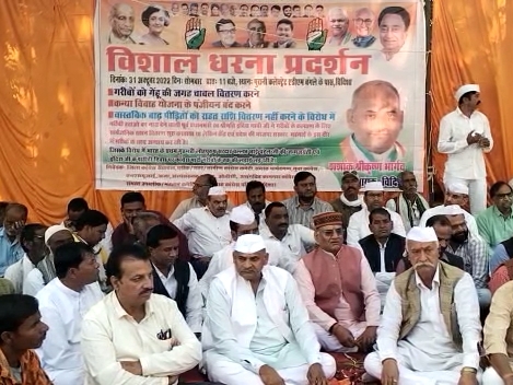 धरना स्थल पर कांग्रेस कार्यकर्ताओं के साथ विधायक शशांक भार्गव भी मौजूद रहे। विधायक ने सरकार को घेरते हुए कहा- कि बाढ़ पीड़ितों को अभी तक मुआवजा राशि नहीं मिली है। खाद्यान्न वितरण में भी गेहूं की जगह चावल देकर गरीबों को भूखा रखने की साजिश हो रही है। 15 दिन में समस्या का हल नहीं होने पर उन्होंने आंदोलन की चेतावनी भी दी।