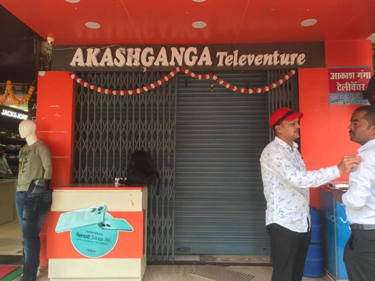 रीवा में सेंट्रल जीएसटी टीम की आकाश गंगा मोबाइल शॉप में दबिश, लेनदेन के