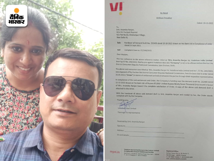 Vodafone Postpaid User Vs Fake Bill How To Complaint In Consumer