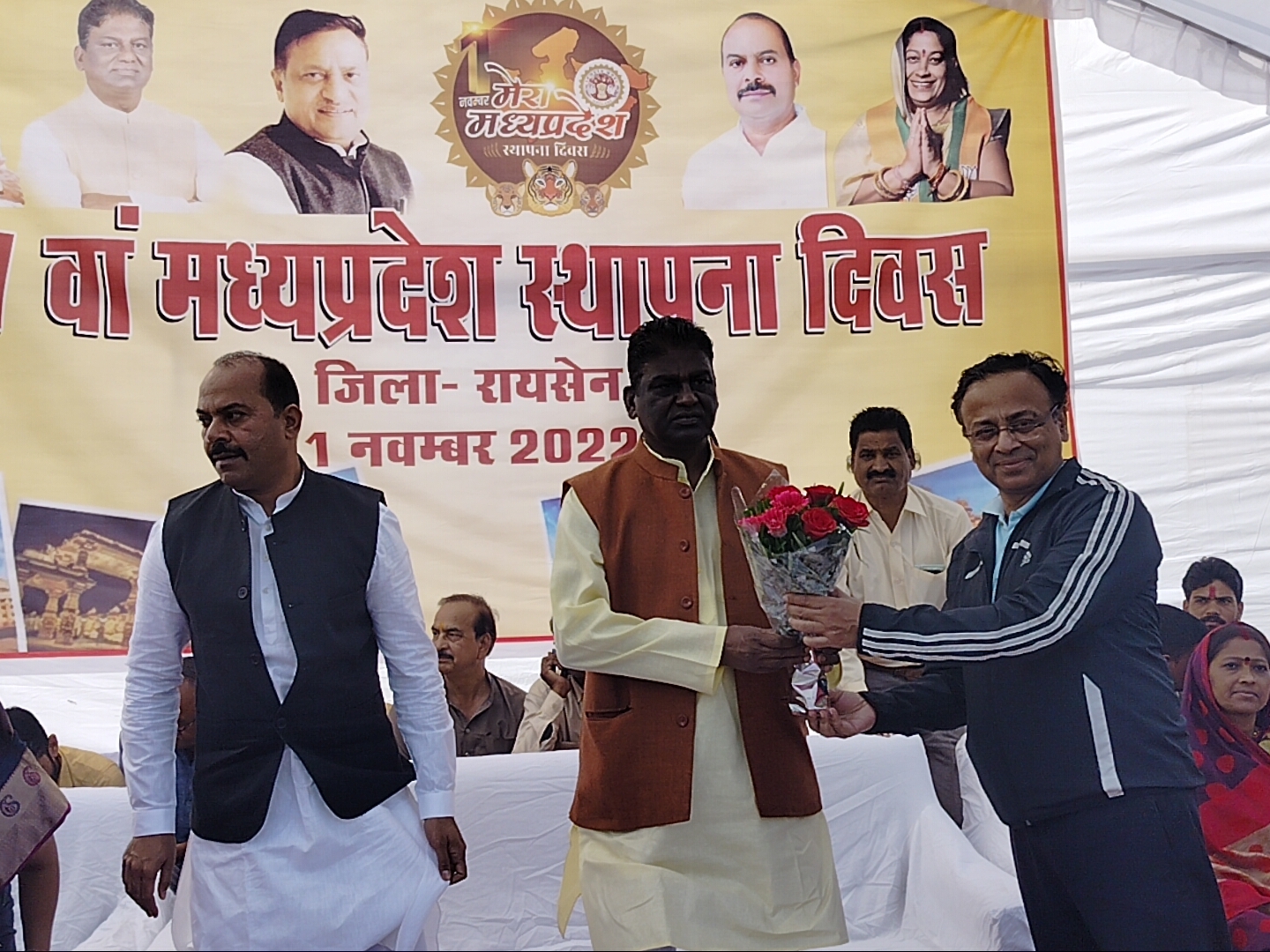 कार्यक्रम में प्रदेश के स्वास्थ्य मंत्री डॉ प्रभुराम चौधरी मुख्य अतिथि के रूप में शामिल हुए।