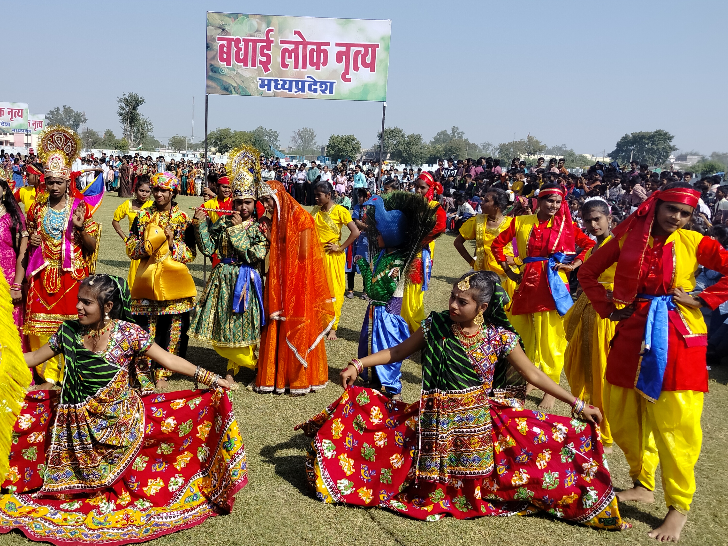 समारोह में स्कूली छात्र-छात्राओं ने बधाई लोक नृत्य किया।