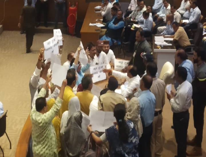 5 सितंबर को हुई परिषद की मीटिंग काफी हंगामेदार रही थी। कांग्रेसी पार्षदों ने कई बार अध्यक्ष की आसंदी को घेर लिया था।