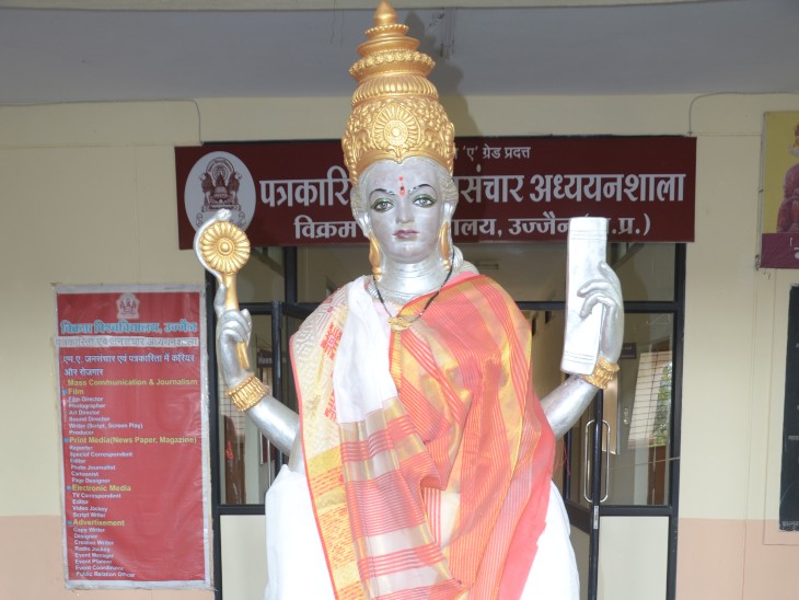 विश्वविद्यालय के वाग्देवी भवन में स्थापित वाग्देवी की प्रति कृति। - Dainik Bhaskar