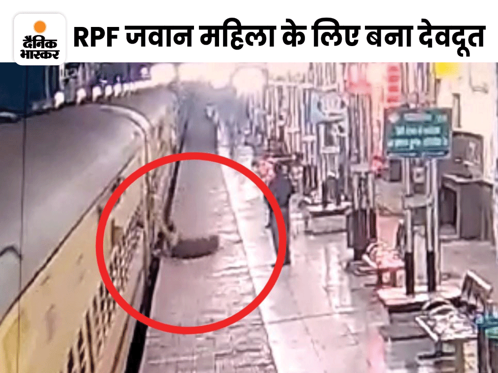 पिपरिया रेलवे स्टेशन पर चलती ट्रेन से गिरी सतना की महिला; VIDEO Satna