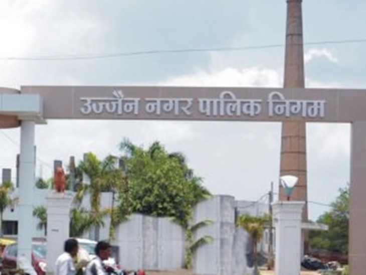 10 दिन में संपत्ति कर जमा नहीं किया तो लगेंगे संपत्ति पर ताले। - Dainik Bhaskar