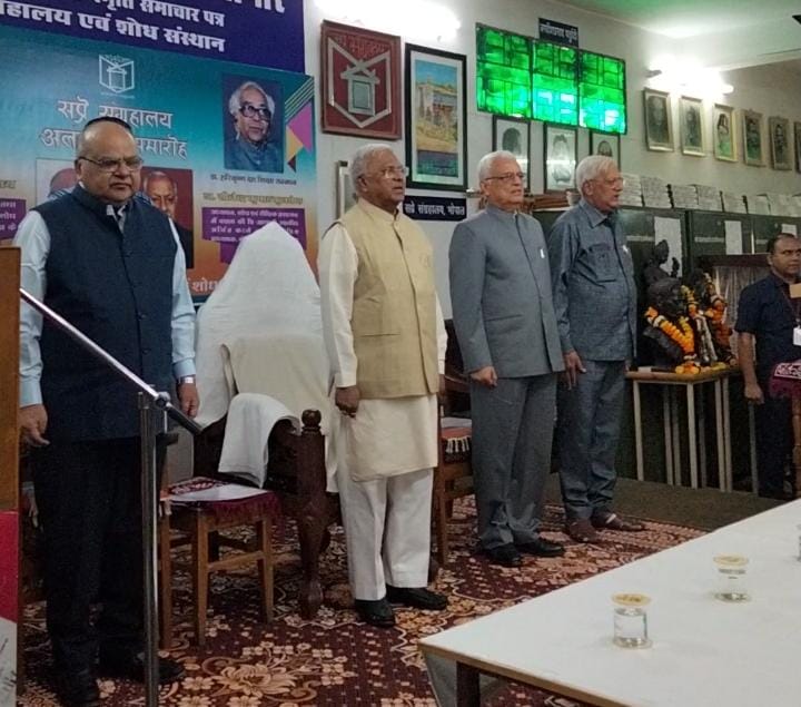 कार्यक्रम में मौजूद मप्र के राज्यपाल मंगू भाई पटेल, पूर्व मुख्य चुनाव आयुक्त ओपी रावत, वरिष्ठ पत्रकार विजय दत्त श्रीधर।