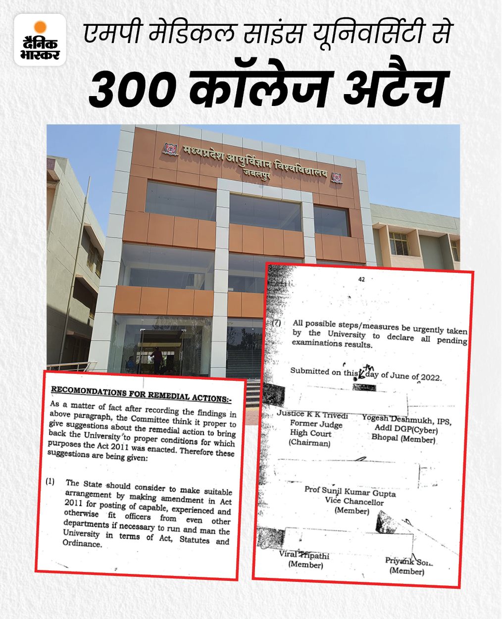 एमपी मेडिकल साइंस यूनिवर्सिटी से 300 कॉलेज अटैच हैं। इनमें लगभग 80 हजार स्टूडेंट पढ़ाई कर रहे हैं।