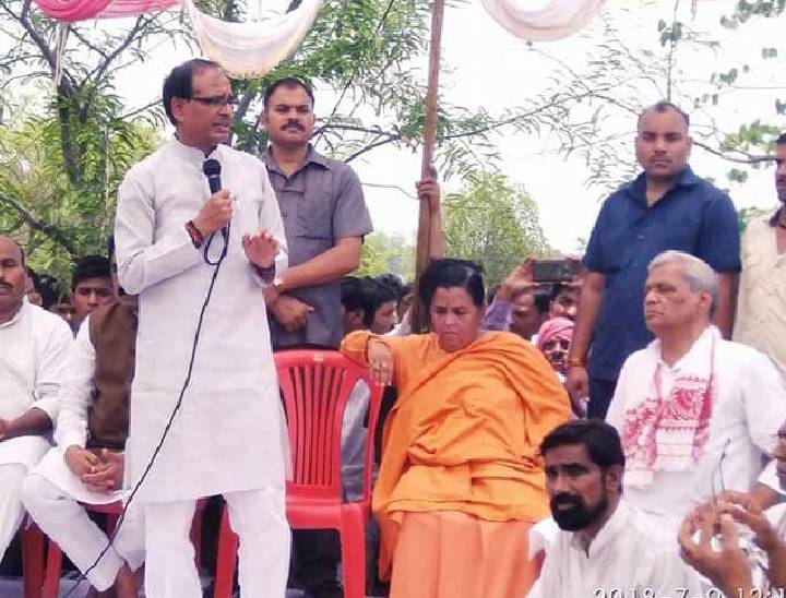 जुलाई 2018 में उमा के बड़े भाई स्वामी लोधी के निधन पर आयोजित श्रृद्धांजलि सभा में मौजूद सीएम शिवराज सिंह चौहान, उमा भारती।