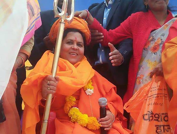 उमा भारती अब दीदी मां कहलाएंगी।