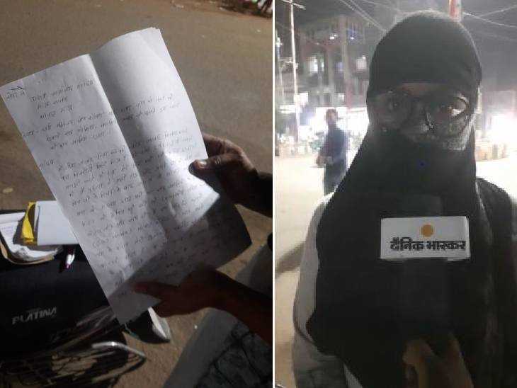 युवती ने तलैया थाने में शिकायत दर्ज कराई है। साथ ही, कलेक्टर से भी गुहार लगाई है।