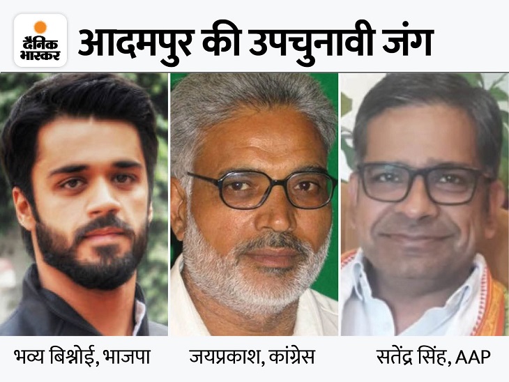 The main contest was supposed to be between these three candidates but AAP's Satendra Singh was completely out of the race.  The match was only between Bhavya and Jayaprakash.