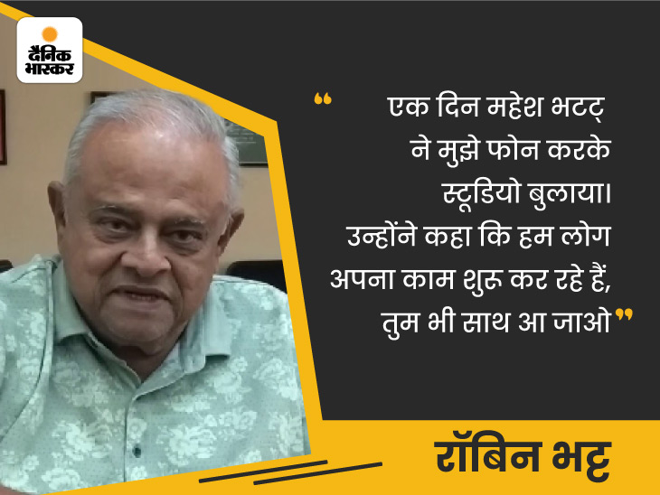 सेल्समैन की नौकरी की, नैपकिन बेचा; फिर आशिकी और बाजीगर जैसी फिल्में लिखीं | journey of robin bhatt Bollywood writer and half brother of Mukesh Bhatt 4 sunday jazbaat6th november cover 1667673226