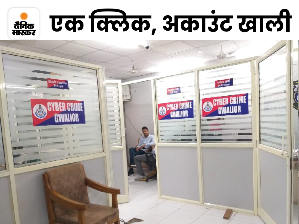 Gwalior Online Fraud; Cycle Shop Owner Cheated By Fake Amry Soldier