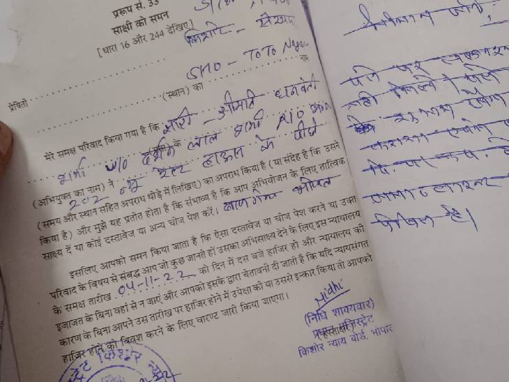 किशोर न्याय बोर्ड की प्रधान मजिस्ट्रेट निधि शाक्यवार की कोर्ट से ये समन धनवंती शर्मा के घर पहुंचाया गया। जबकि धनवंती शर्मा की मौत इसी सड़क हादसे में हो चुकी थी।