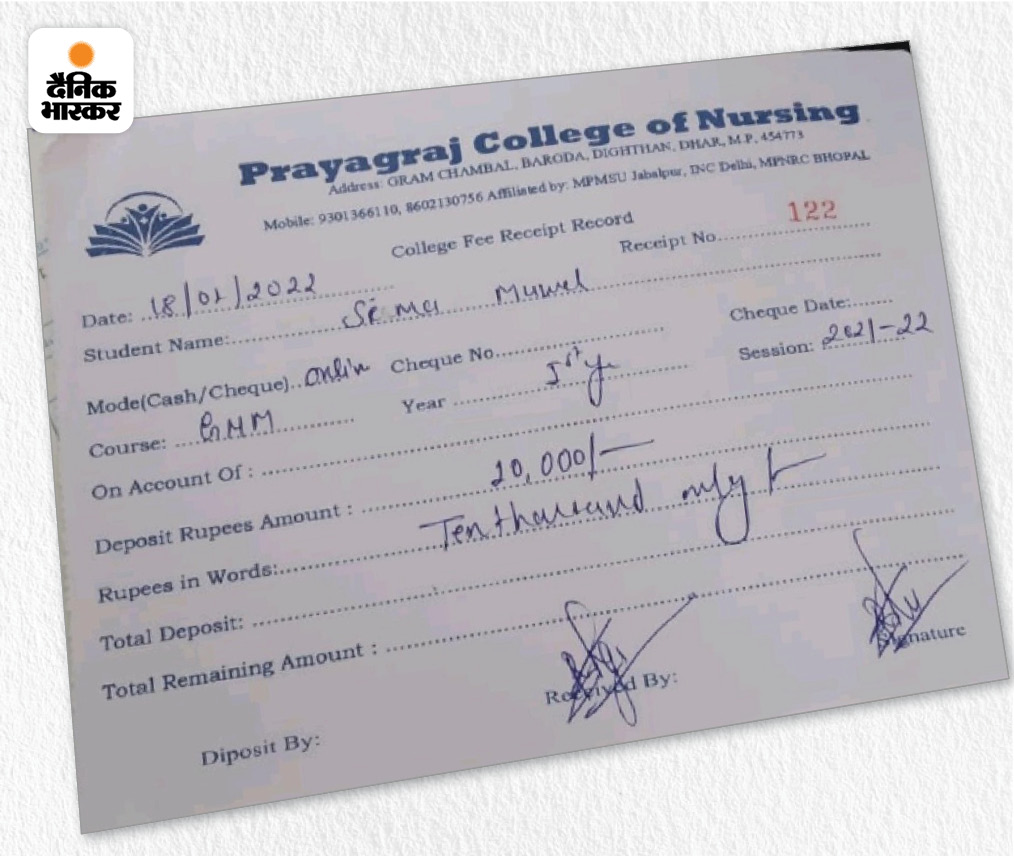 भोपाल की सीमा ने धार के प्रयागराज कॉलेज में एडमिशन लिया था, लेकिन आज तक न तो उसके डॉक्यूमेंट वापस किए गए, न ही उसकी भरी फीस वापस की जा रही है।