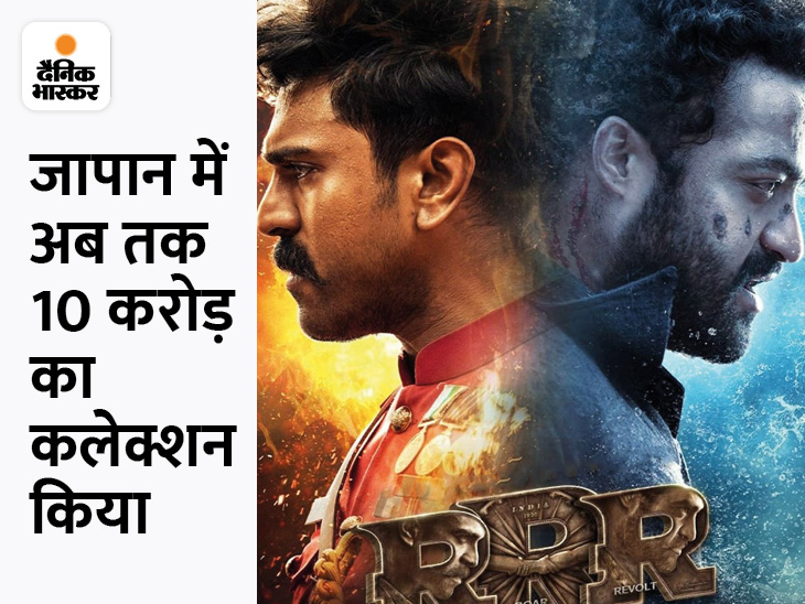 India Rrrrrrr RRR also surpasses 3 Idiots in Japan to become the third highest ...